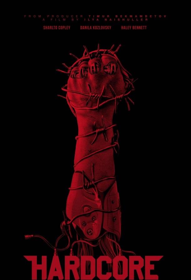 Смотреть Хардкор
