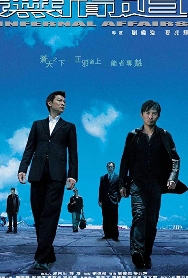 Смотреть Двойная рокировка